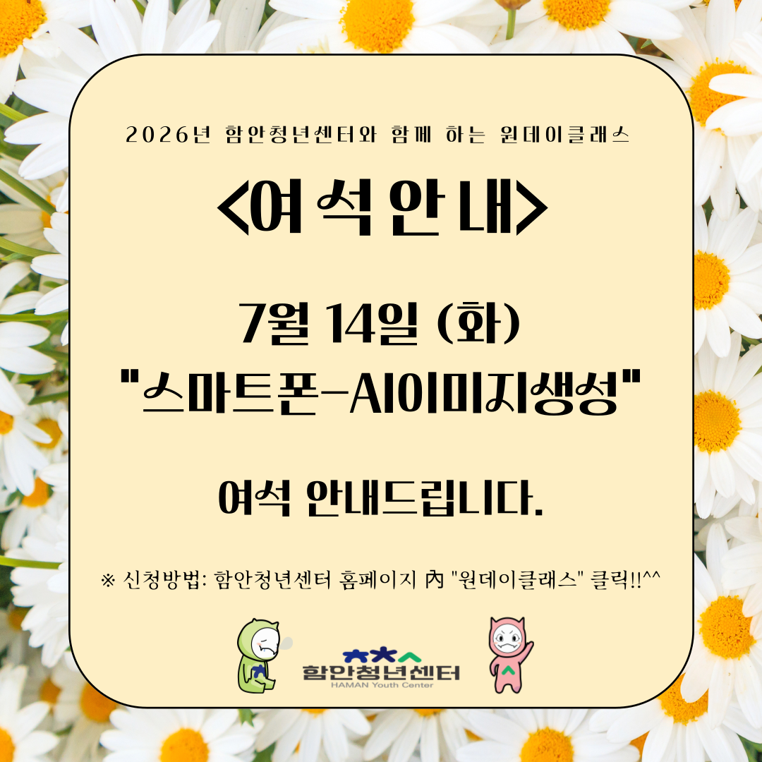 여석안내